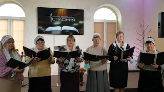 Схаменіться люди - пісня