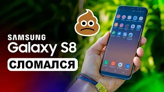 Samsung S8 – Опасная поломка!