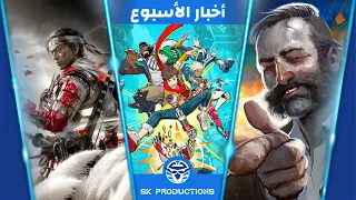 تبريرات مايكروسوفت و عناد سوني وتعريب Disco Elysium