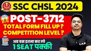SSC CHSL 2024 | SSC CHSL TOTAL FORM FILL UP 2024 | SSC CHSL COMPETITION LEVEL | SSC CHSL RTI REPLY