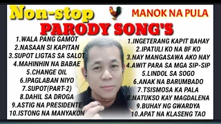 (Parody song's)"NON STOP       Jomar Torillo (Manok na Pula