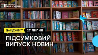 Затримання інформатора РФ, мобільні бригади для допомоги ВПО, дерусифікація бібліотек | 27.07.2022