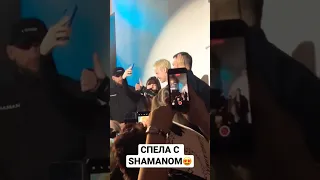 СПЕЛА С SHAMANOM😍 Тюмень 26.02.2023 Караоке с SHAMANOM. SHAMAN в Тюмени @SHAMAN_ME