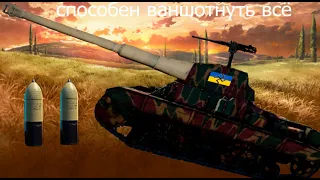 P40 способный ваншотнуть всё (Танк - Скрипт) | War Thunder