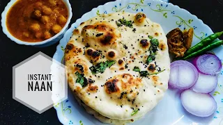 Instant Naan - NO Yeast NO oven | Restaurant Style Tawa Naan Recipe ~ Kamal’s Homely Recipes