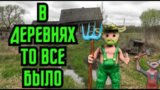 В деревнях то было всё - 2 серия |анимация