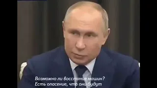 Искусственный интеллект (часть 2)