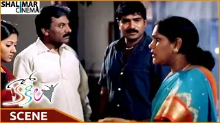 Kokila Movie || Rajeev Kanakala Argues With Father About Marriage || Raja, Saloni || Shalimarcinema