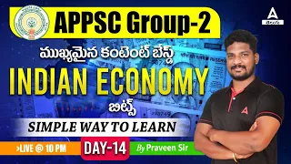 Most Important Content Based Indian Economy Bits In Telugu For APPSC Group 2 | Adda247 Telugu