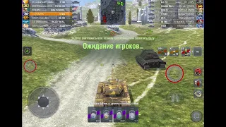 🔺Wot Blitz🔺ПОЧЕМУ В ТУРИКАХ Т110Е5 ЧАСТЫЙ ГОСТЬ???😏🧐