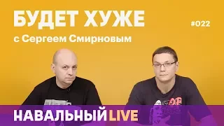 Новый «железный занавес», отключение интернета и политические репрессии