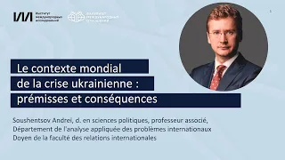 Conférence 1. Le contexte mondial de la crise ukrainienne : conditions préalables et conséquences