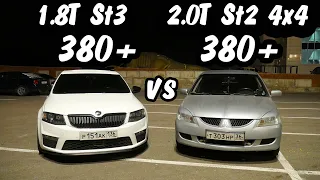 У КОГО ТУРБО МОТОР КРУЧЕ? LANCER 9 (380 л.с.) vs OCTAVIA A7 1.8T (380 л.с.) ГОНКА!!!