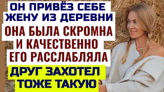 Поехал в отпуск и встретил жену в деревне. Любовные истории из жизни. Интересные аудио рассказы.