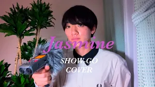 SHOW-GO Jasmineをカバーする成人男性。