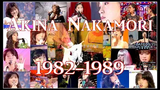 中森明菜 1982～1989