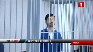 Суд вынес приговор бизнесмену Амидулле Набизаде. Зона Х