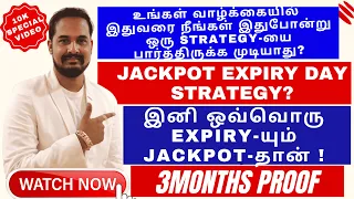 BANKNIFTY JACKPOT EXPIRY DAY STRATEGY | 10K SPECIAL VIDEO | NIFTY OPTION STRATEGY|HERO ZERO STRATEGY