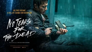 No Tears For the Dead - Teaser - 2014   Korean Thriller   - Movie HD