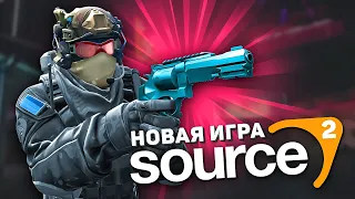 Valve спалили НОВУЮ игру - NEON PRIME / CS:GO Source 2 / Античит VACnet - Обновление КС ГО