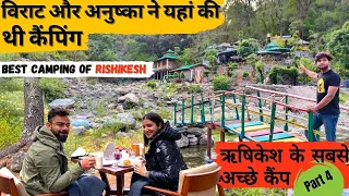 Budget Camping in Rishikesh l Best Camping Sites Of Uttarakhand l River Side Camping  Virat Anushka