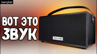 Взял портативную КОЛОНКУ Bengher и офигел от ЗВУКА на 100W 🔥Колонки JBL или Sony отдыхают 😱