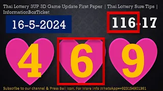 16-5-2024 Thai Lottery 3UP 3D Game Update First Paper Thai Lottery Sure Tips | InformationBoxTicket