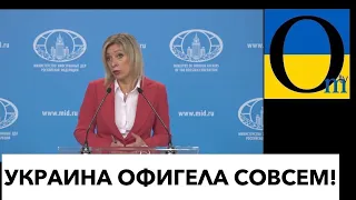 КРЫМ УЖЕ ПЕРЕХОДИТ УКРАИНЕ! ДАНА КОМАНДА СВАЛИВАТЬ!