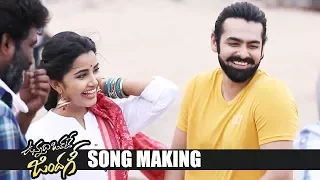 Vunnadhi Okate Zindagi Movie Making | Rayyi Rayyi Mantu Song Making | Ram | Anupama | TFPC