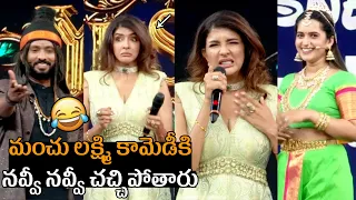 Manchu Lakshmi Hilarious Interaction With Anchor Sravanthi🤣😂Adire Abhi at Yakshini Trailer Launch