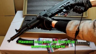 CYMA cm047d АК 105 распаковка посылки от airsoft-rus