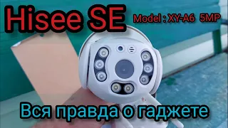 Hisee SE  Model:XY-A6  5 МР. Вся правда о гаджете.