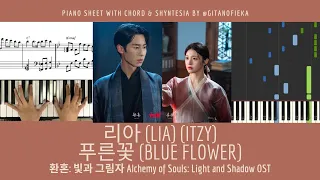 LIA ITZY - 푸른꽃 Blue Flower 환혼: 빛과 그림자 Alchemy of Souls: Light & Shadow OST | Piano Sheet | Tutorial