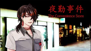 【THE CONVENIENCE STORE】I'm talkin' big business here, pilk by the pound【NIJISANJI EN | Vox Akuma】