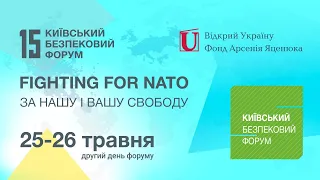 Київський Безпековий Форум «За Нашу і Вашу Свободу / Fighting for NATO»