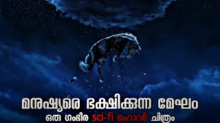 നിങ്ങൾ ഇതുവരെ കണ്ടിട്ടില്ലാത്ത തരത്തിലുള്ള ഒരു ഗംഭീര scifi ഹൊറർ പടം | Nope Movie Explained Malayalam