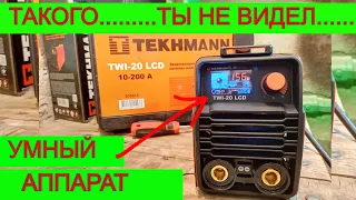 МЕГА Прорыв 🤯 Сварочный Аппарат, Который рвет Шаблоны 🔥Розыгрыш Tekhmann TWI 20 LCD