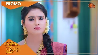 Priyamaana Thozhi - Promo | 16 June 2022 | Full EP Free on SUN NXT | Sun TV | Tamil Serial