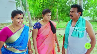 KALYANA VEEDU | TAMIL SERIAL | COMEDY | KANNAN & PAVITHRA DISCUISSOIN FOR PARVATHI & PADAMAVATHI