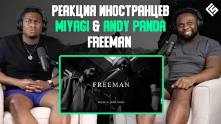 Реакция иностранцев на трек Miyagi & Andy Panda - Freeman | Перевод/озвучка