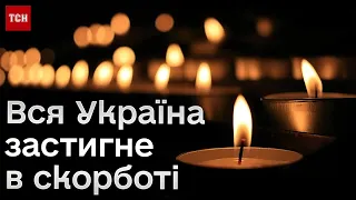 🕯️ Хвилина, коли Україна зупиниться заради пам’яті загиблих у війні! 1 жовтня о 9:00 - особливий час