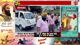 Sunny Deol ਖਿਲਾਫ Minister Aruna Choudhry ਦਾ Road Show