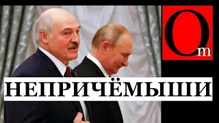 "Мы здесь ни при чём!" Дед снова соврал на камеру, повязав себя с Лукашенко крепкой веревкой