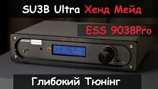 Огляд ЦАП на чіпі ESS 9038 Pro SU3B Ultra, який пройшов глибокий тюнінг від Dac Master.