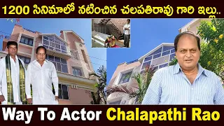 #Chalapathirao #Ravibabu Senior Actor Chalapathi Rao house in hyderabad| Way to Chalapathi Rao house