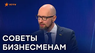 Яценюк объяснил бизнесменам, почему не стоит увольнять людей