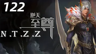 逆天至尊 第122集 ：谭云操控意识，一定要救谭首席 Against The Sky Supreme