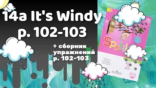 Spotlight 2 / 14a It's Windy p.102-103 / Сборник p.102-103