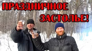 Один день среди бомжей / 2 серия - Праздничное застолье! (18+)