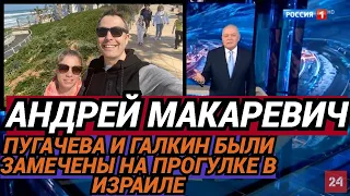 Только что...Макаревич: «Вижу тявканье по поводу уехавших. Россия – это Алла, Максим, Чулпан»